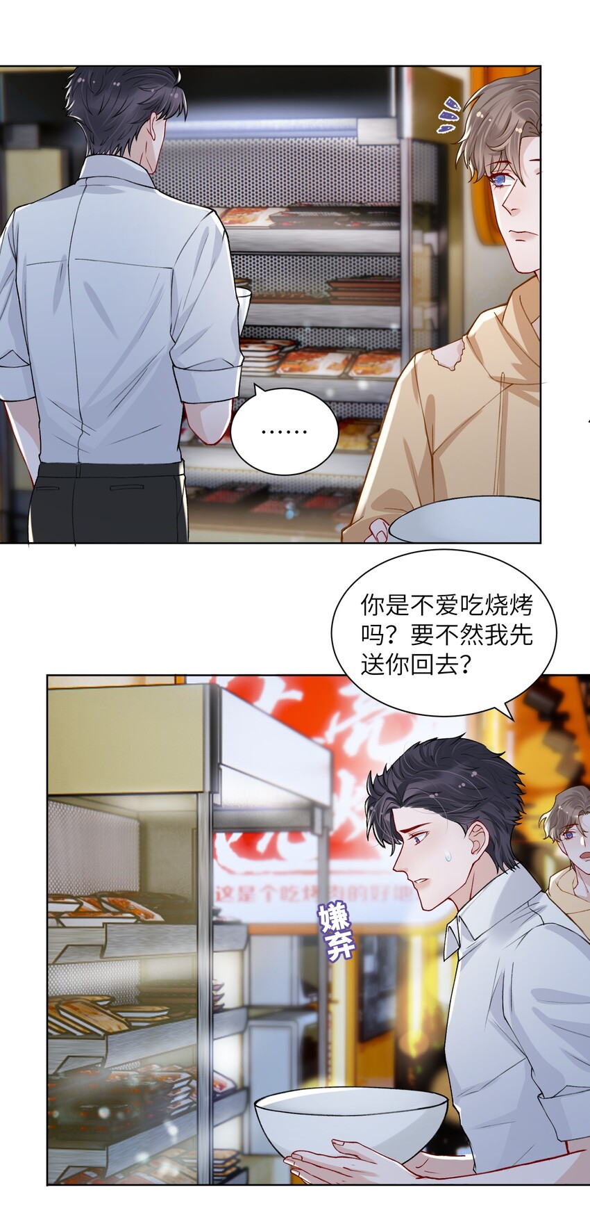 016 这就开始关心上了？6
