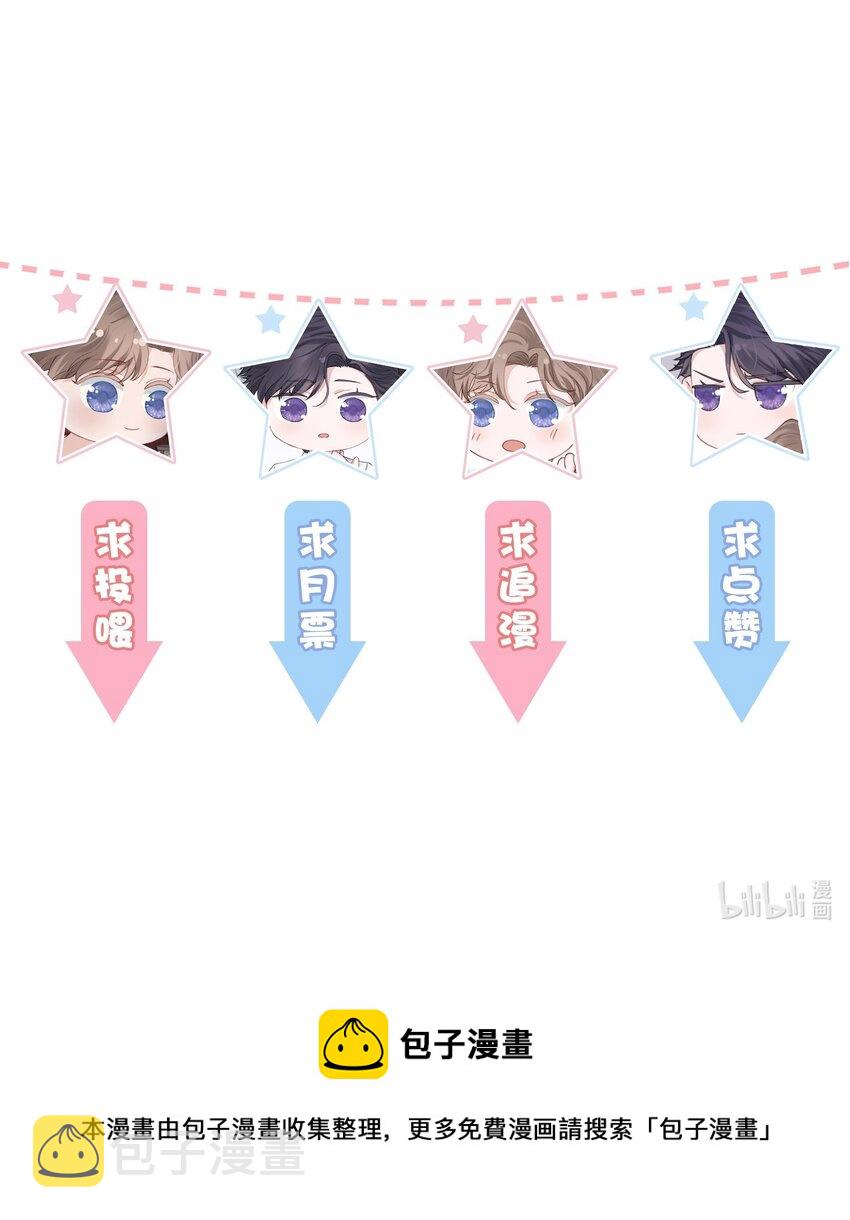 031 我找我儿子！41