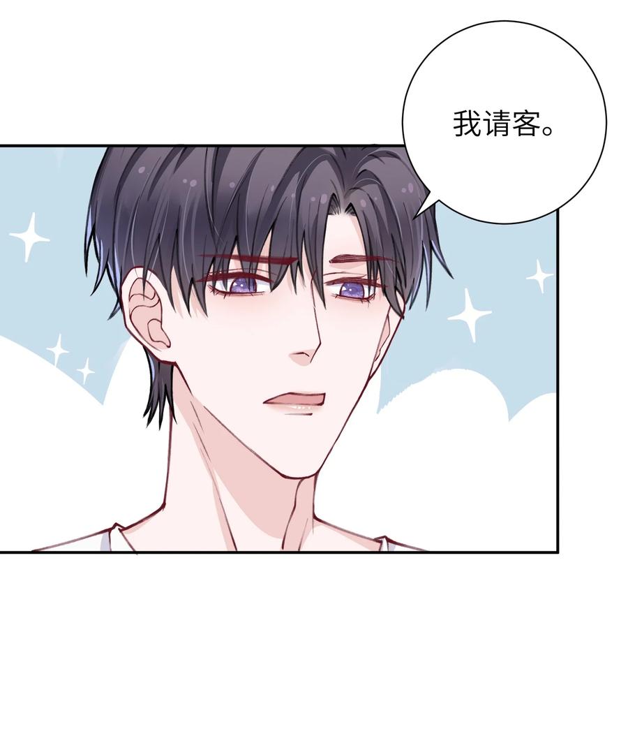 036 你戴眼镜好败类啊！35