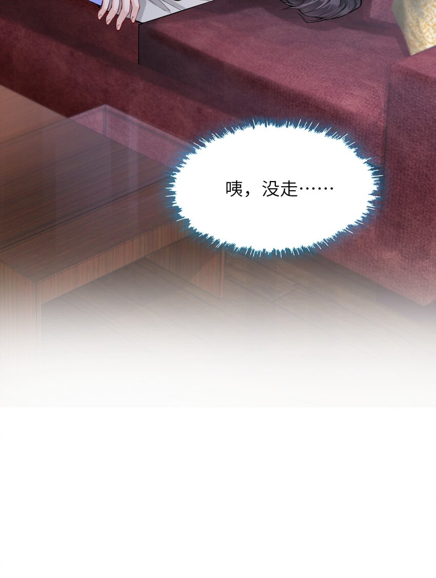 023 咱们得阴阳调和！38