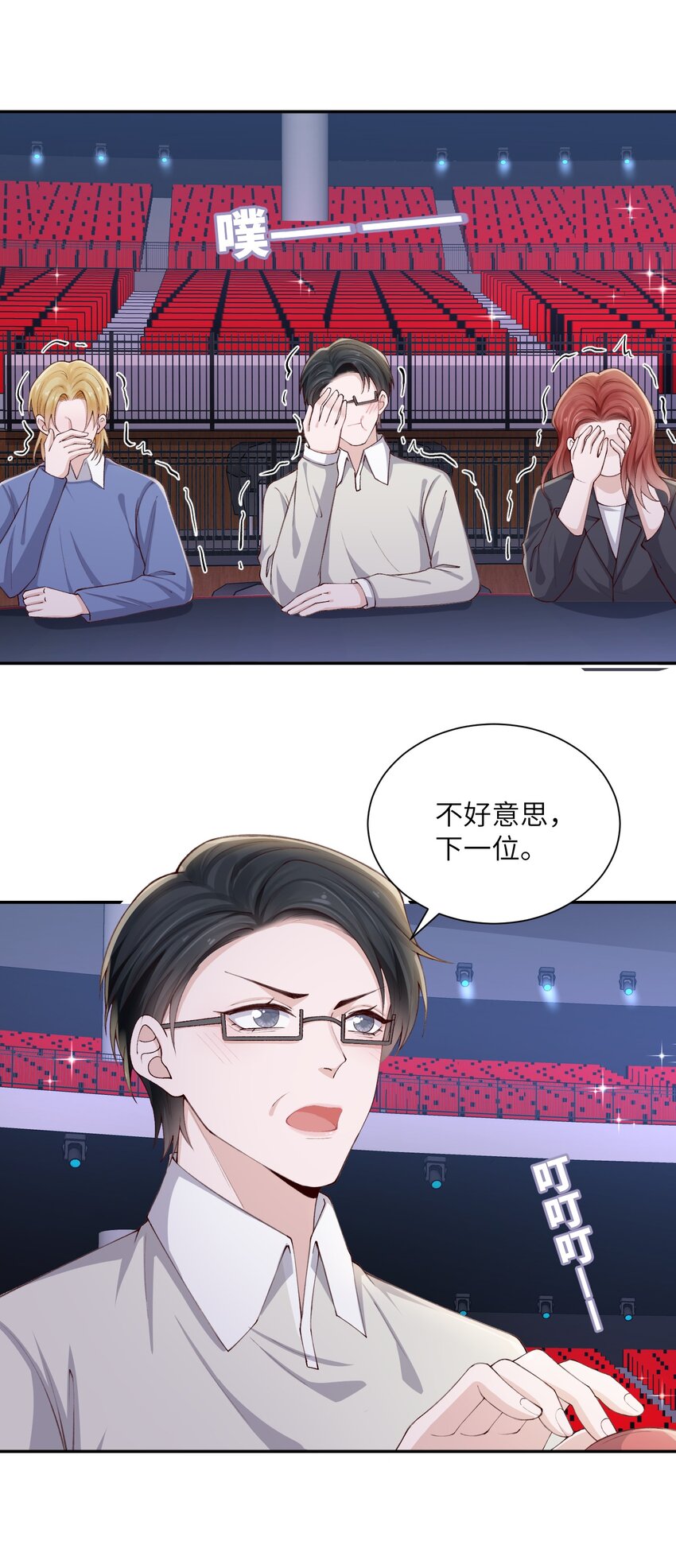 073 怎麽不脱了？22