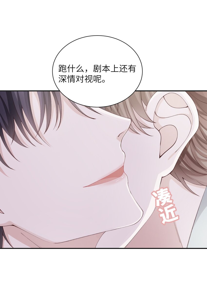 066 我不害羞的呀！13