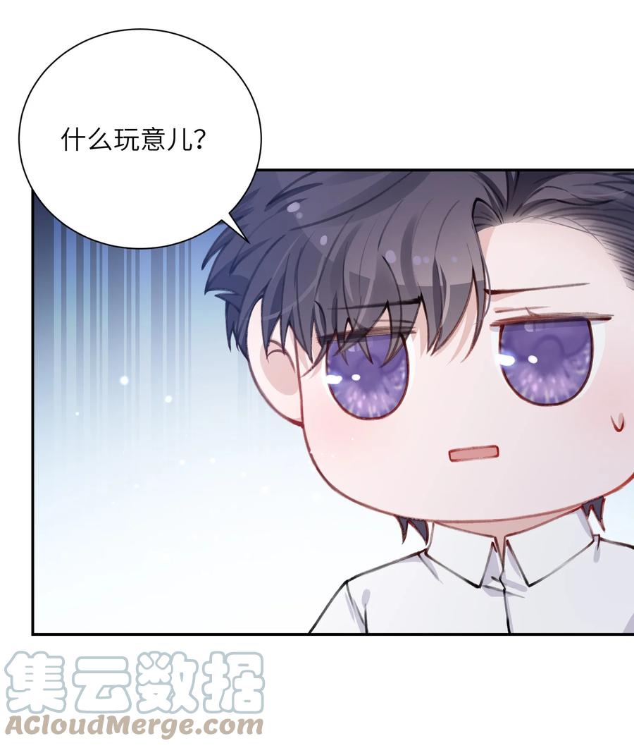034 是时候深情告白了20