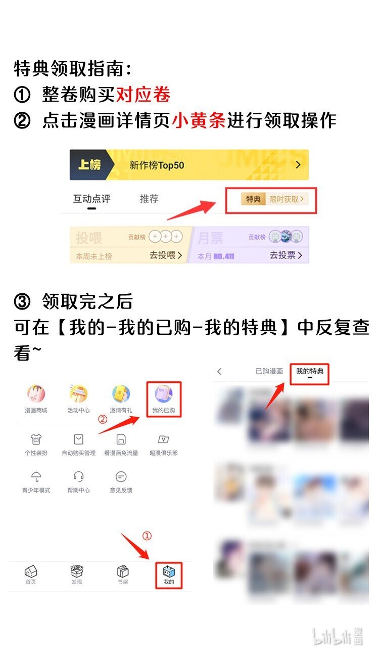 065 吻戏怎麽能跳过？！46