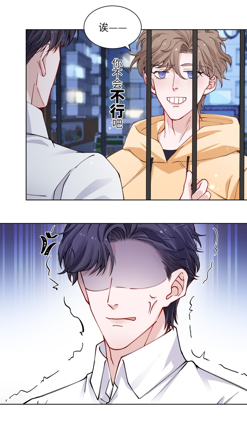 014 你是不是不行啊3