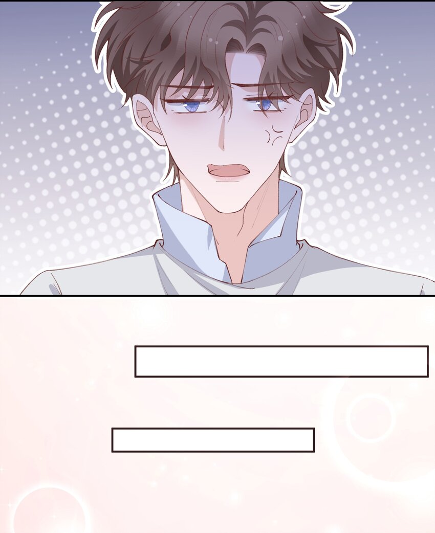 072 你叫谁嫂子呢？！18