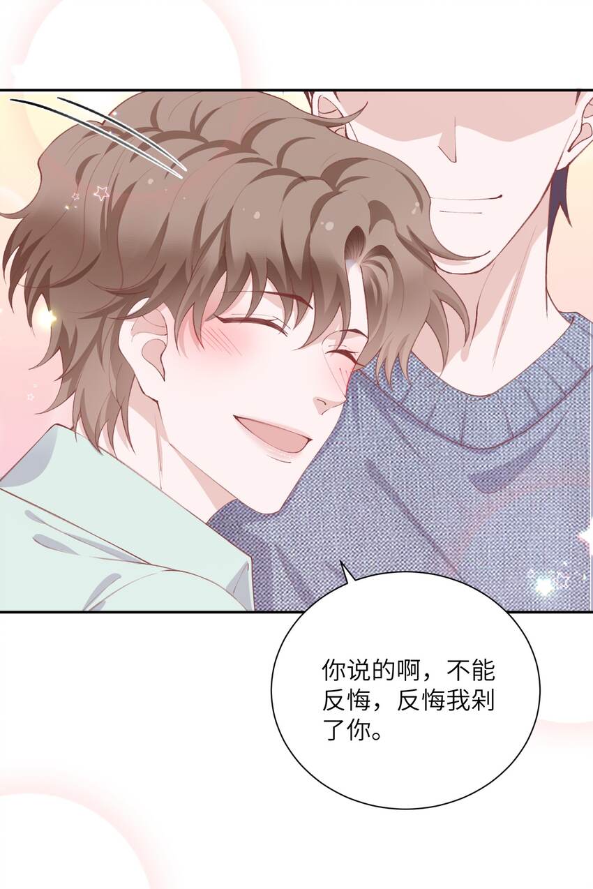 067 这麽馋我呢？14