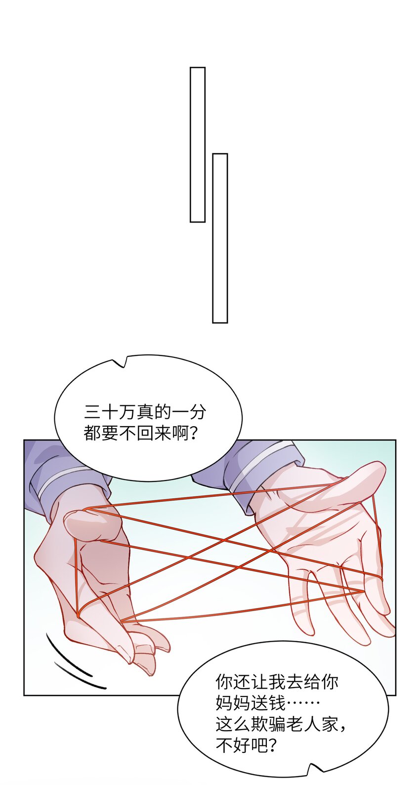 019 我的出场费可是很贵的！21