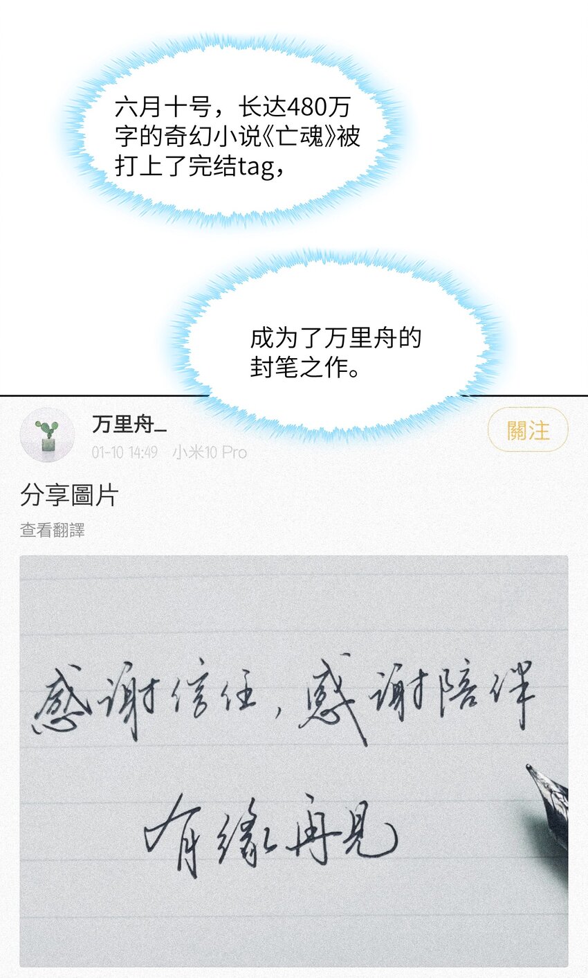 017 有小弟弟找你！25