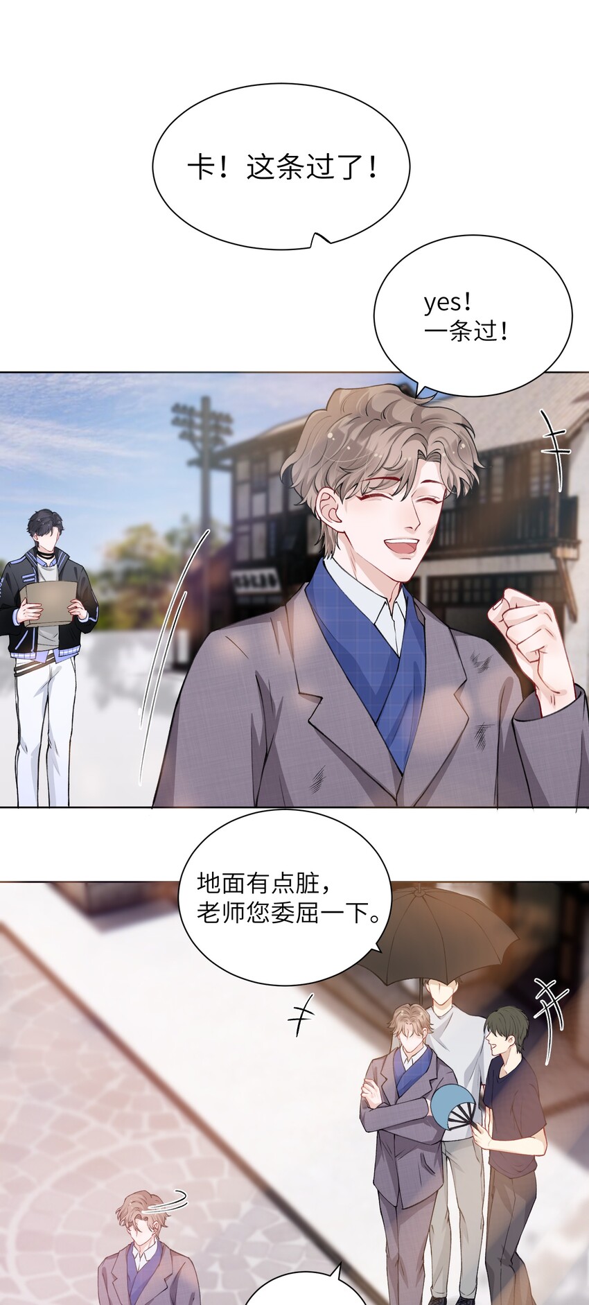 018 大男人好这口？24