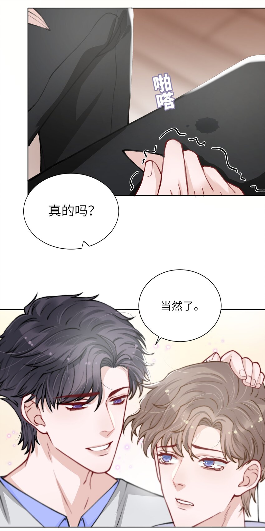 022 给我看看你的丑照！24