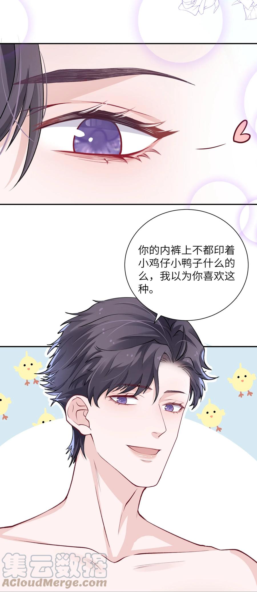 037 番外4