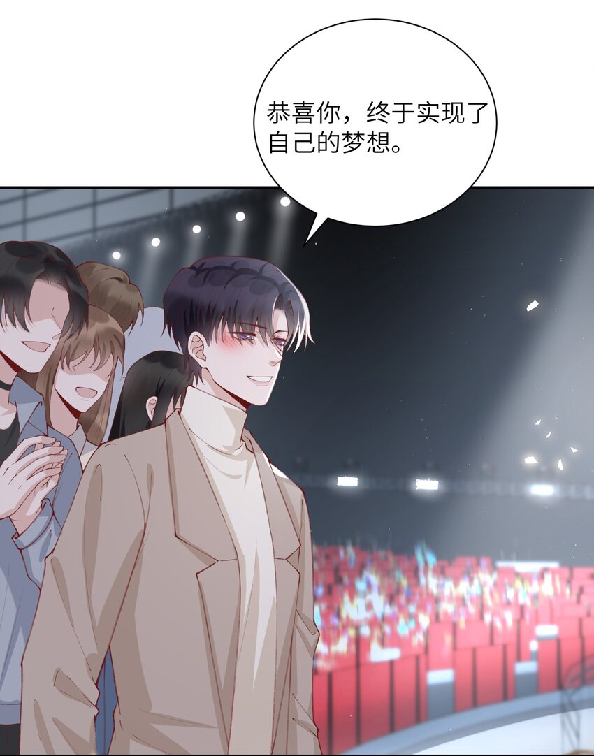 077 苟富贵勿相忘啊！36