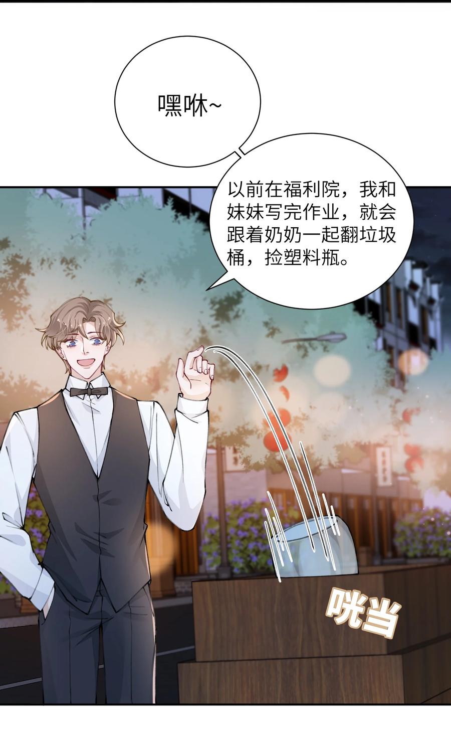 033 子非鱼，焉知鱼之乐17