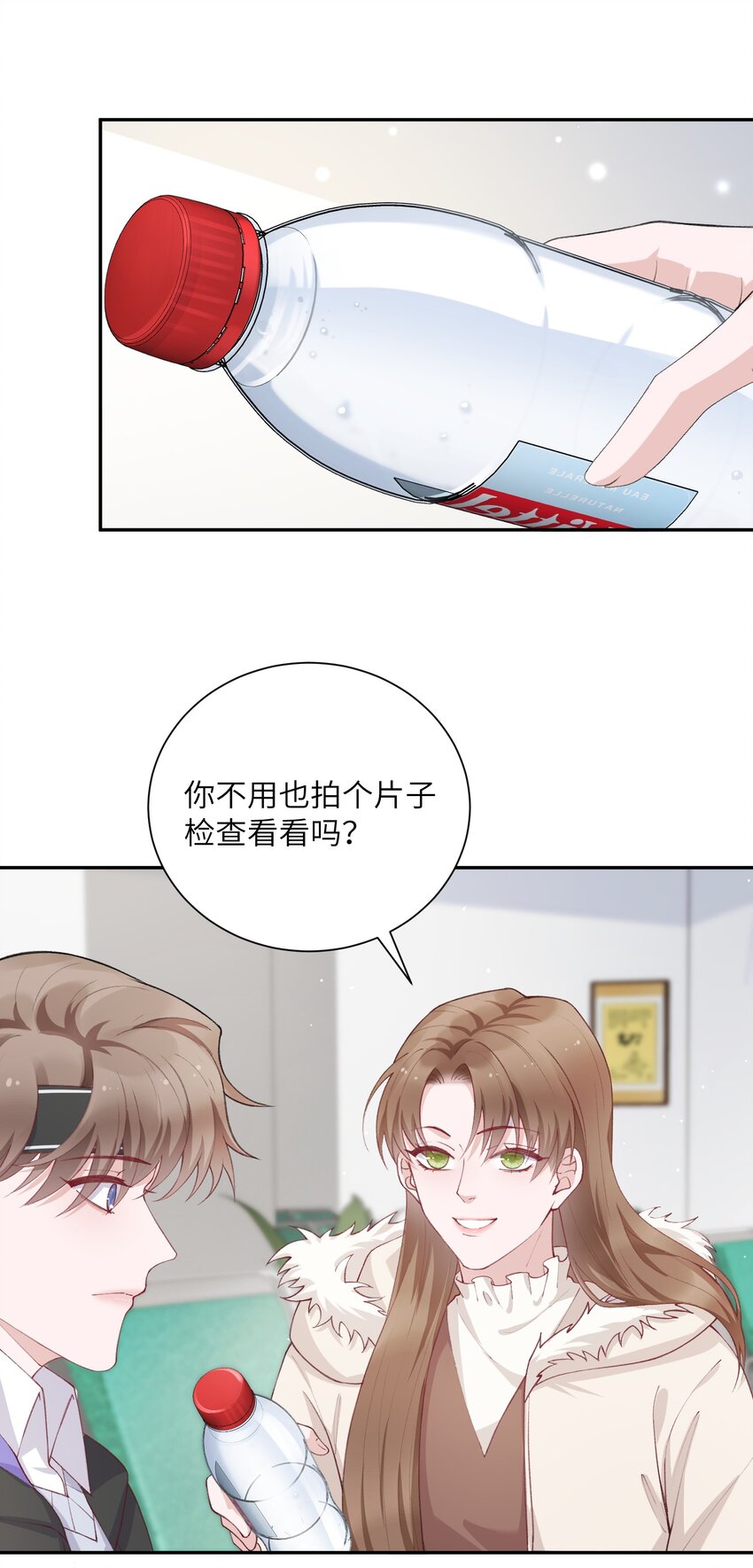 061 你怎麽突然生气了！3