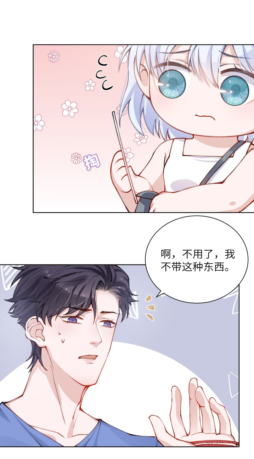 029 生日礼物35