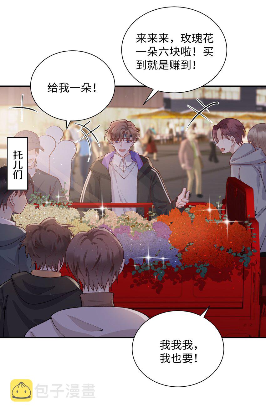 059 你就帮帮我嘛！26