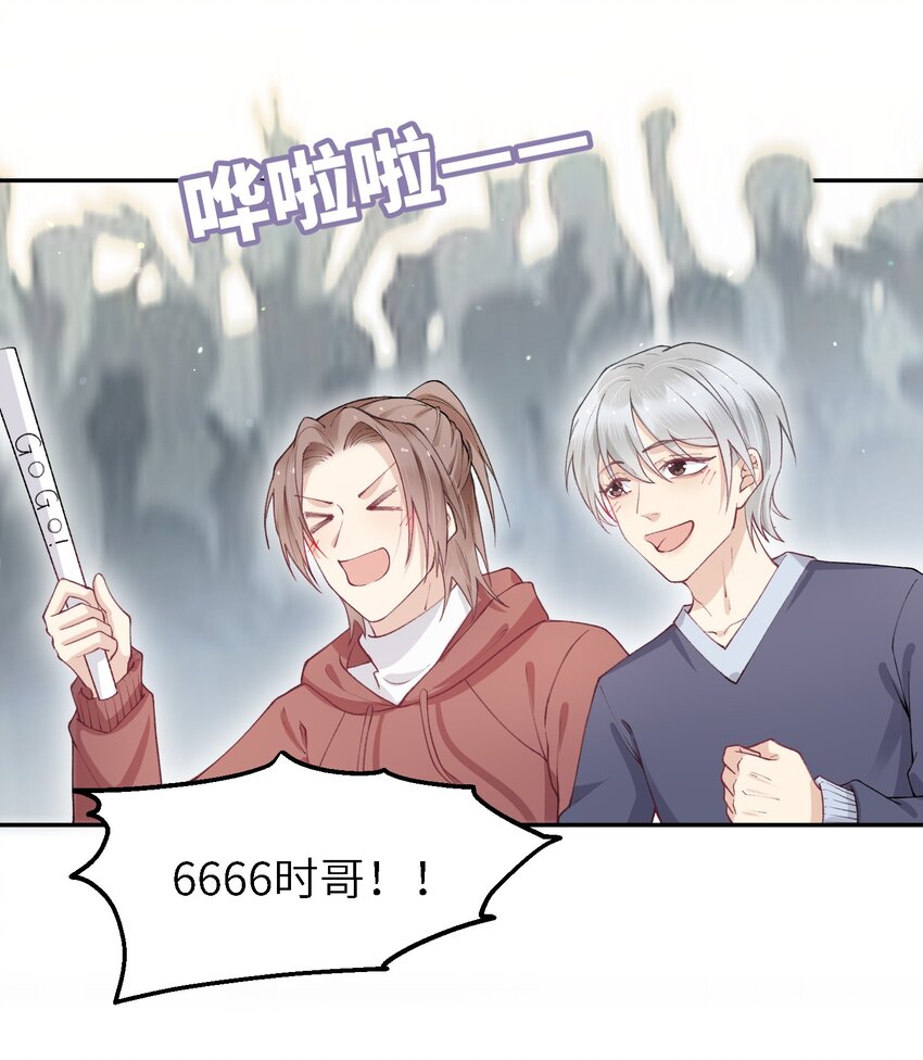 053 要是麻烦的话，就跟你挤一挤9