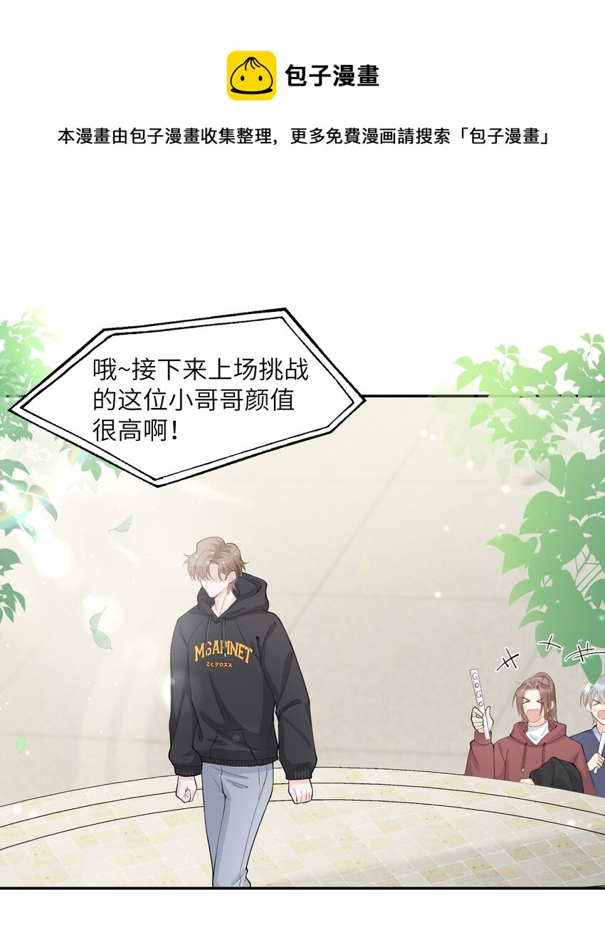 052 居然好这一口，世风日下呀32