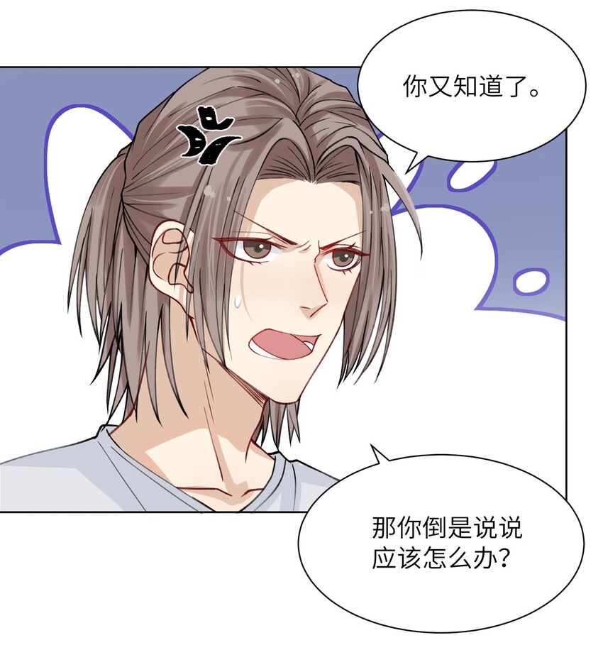 009 cos水冰月？25
