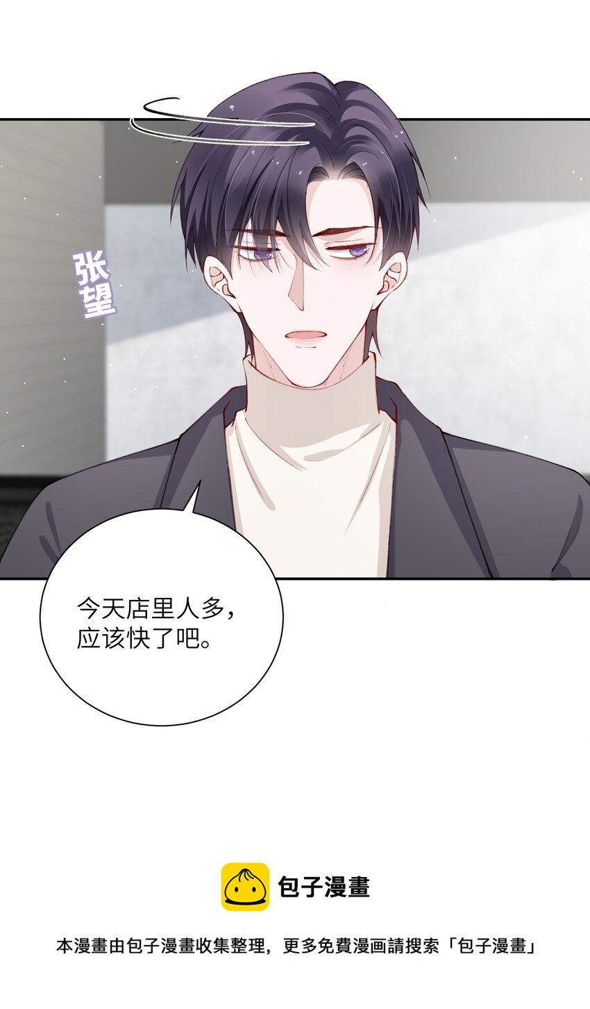 056 小东西怪会撒娇的！28