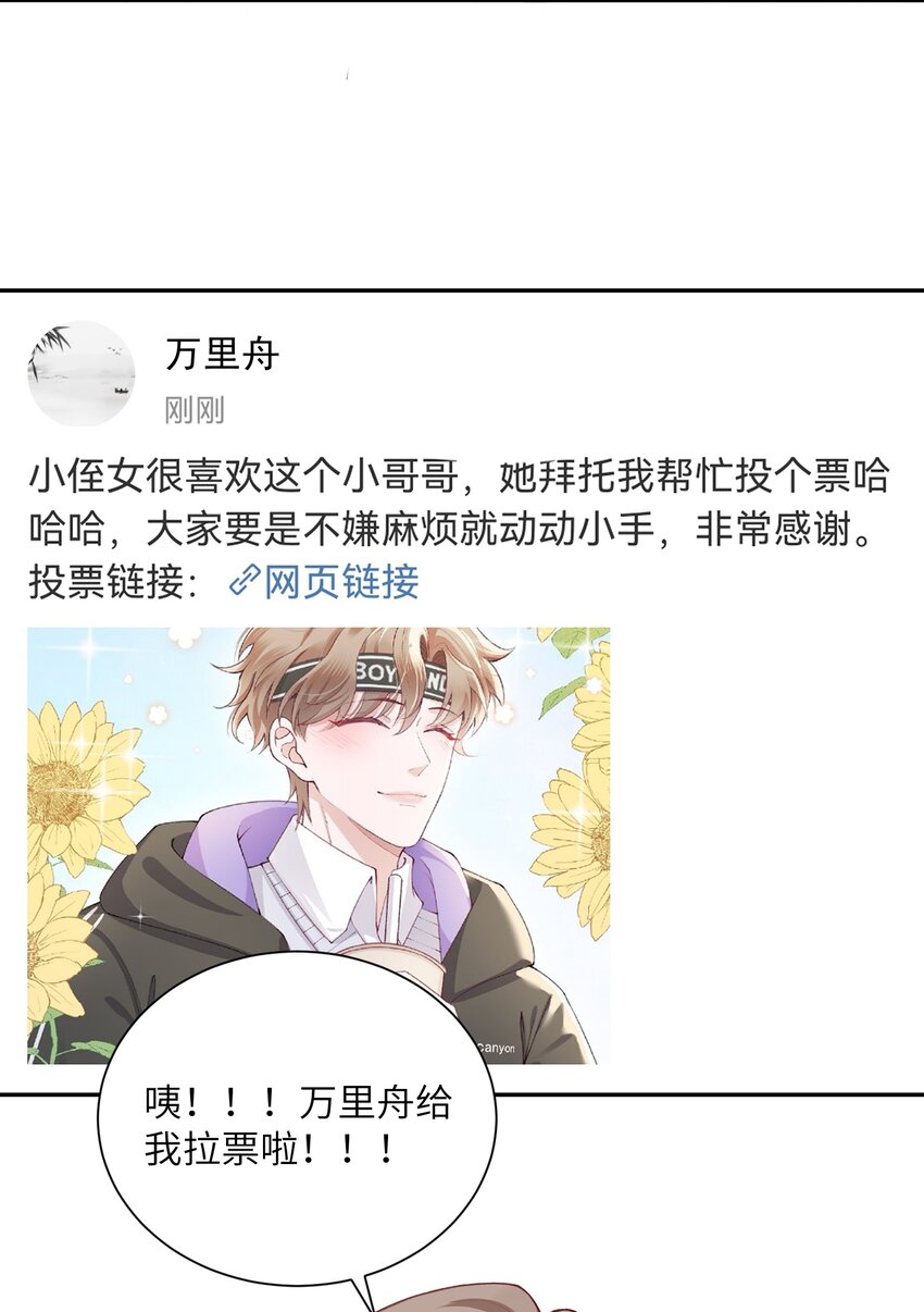 076 你要是想要，我会配合的35