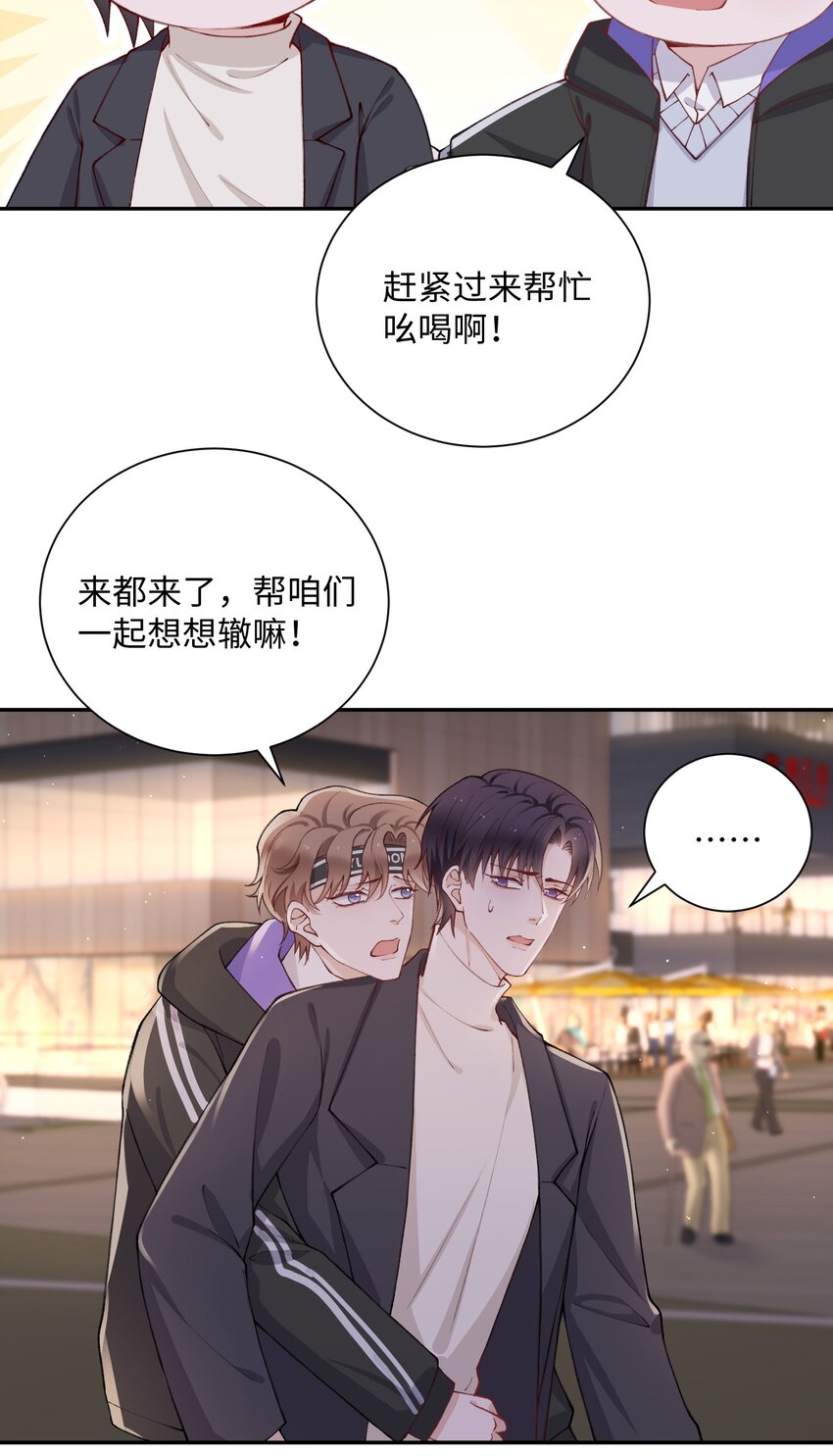 059 你就帮帮我嘛！15