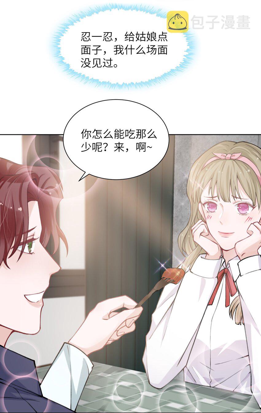 021 我是躺着也能赚钱的有钱人28