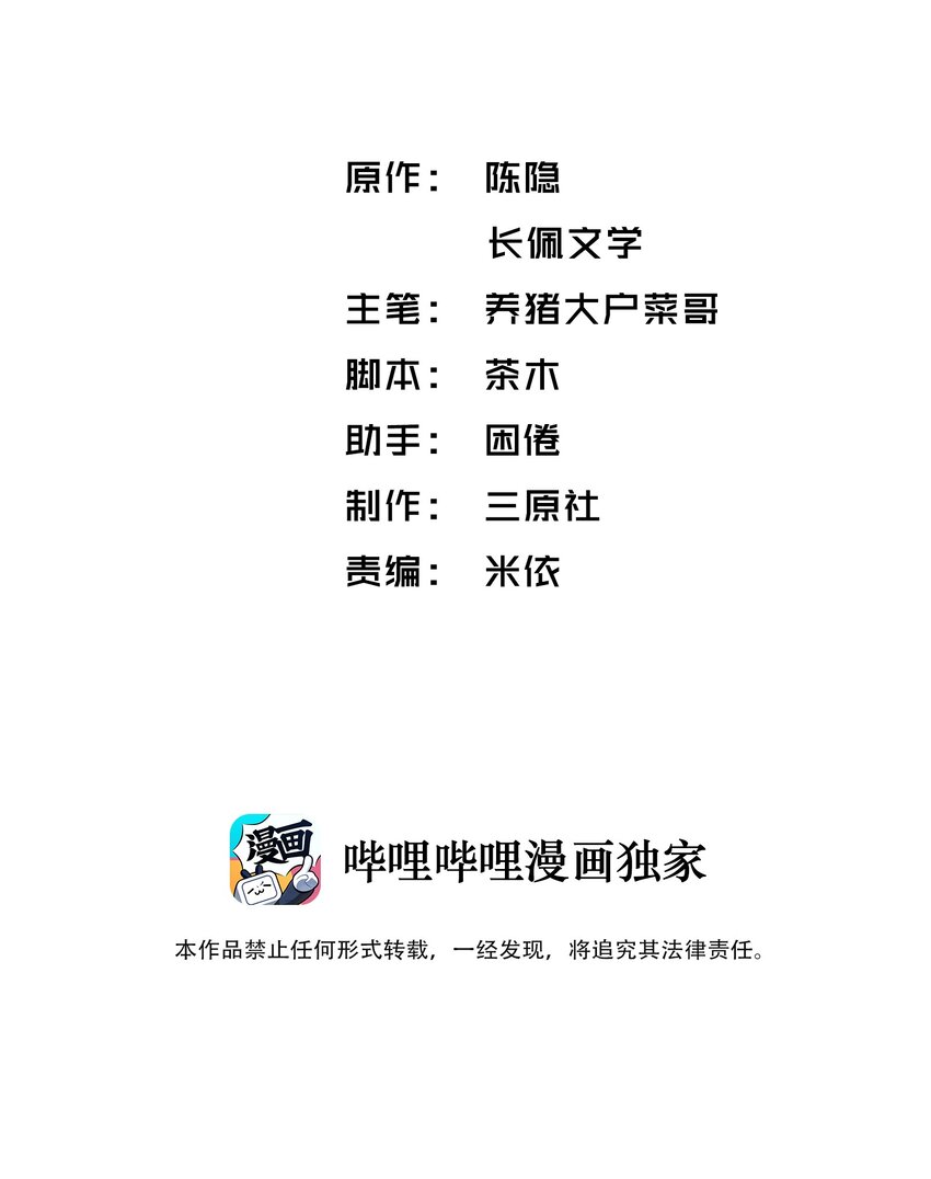030 叫爸爸！1