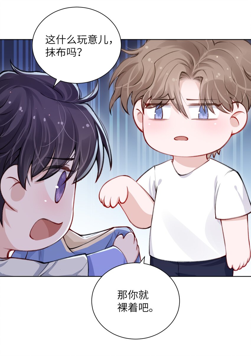 025 身材还挺好！9