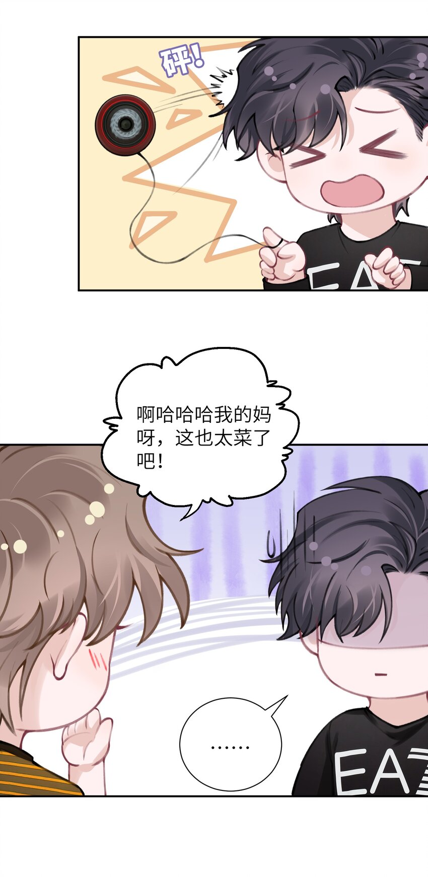 小剧场 才艺表演8