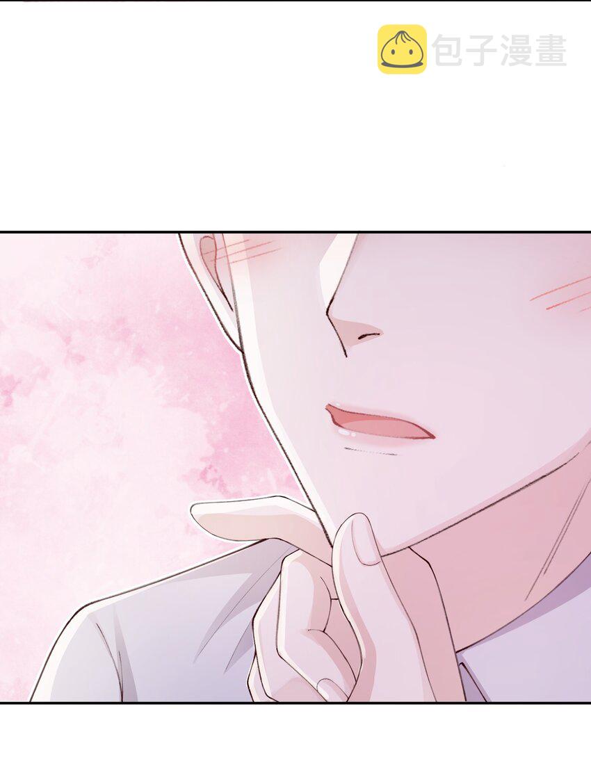 069 老妖精，吃吗？33