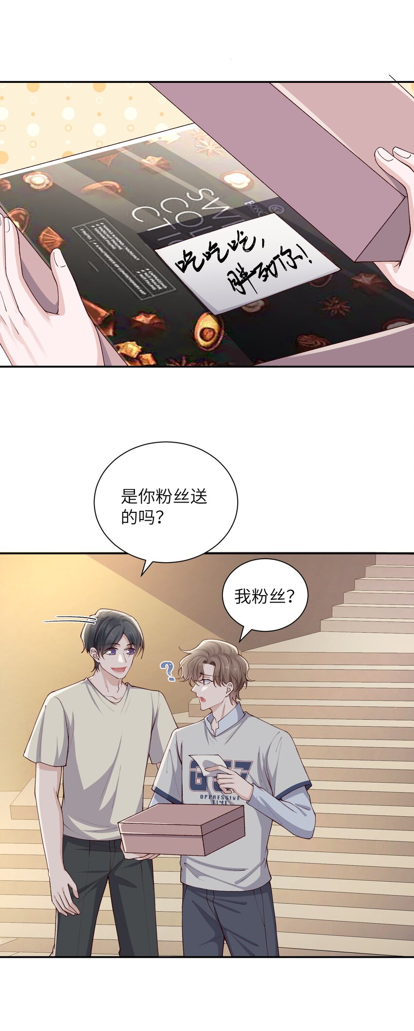 070 老流氓！8