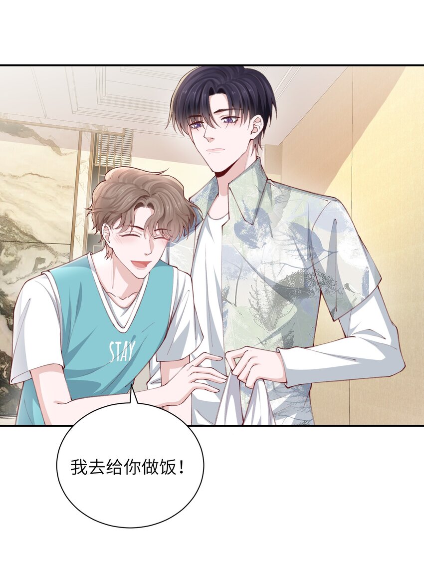 075 老男人太会了！击中心巴23