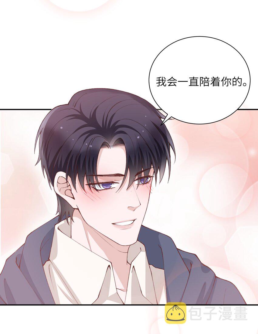 072 你叫谁嫂子呢？！23