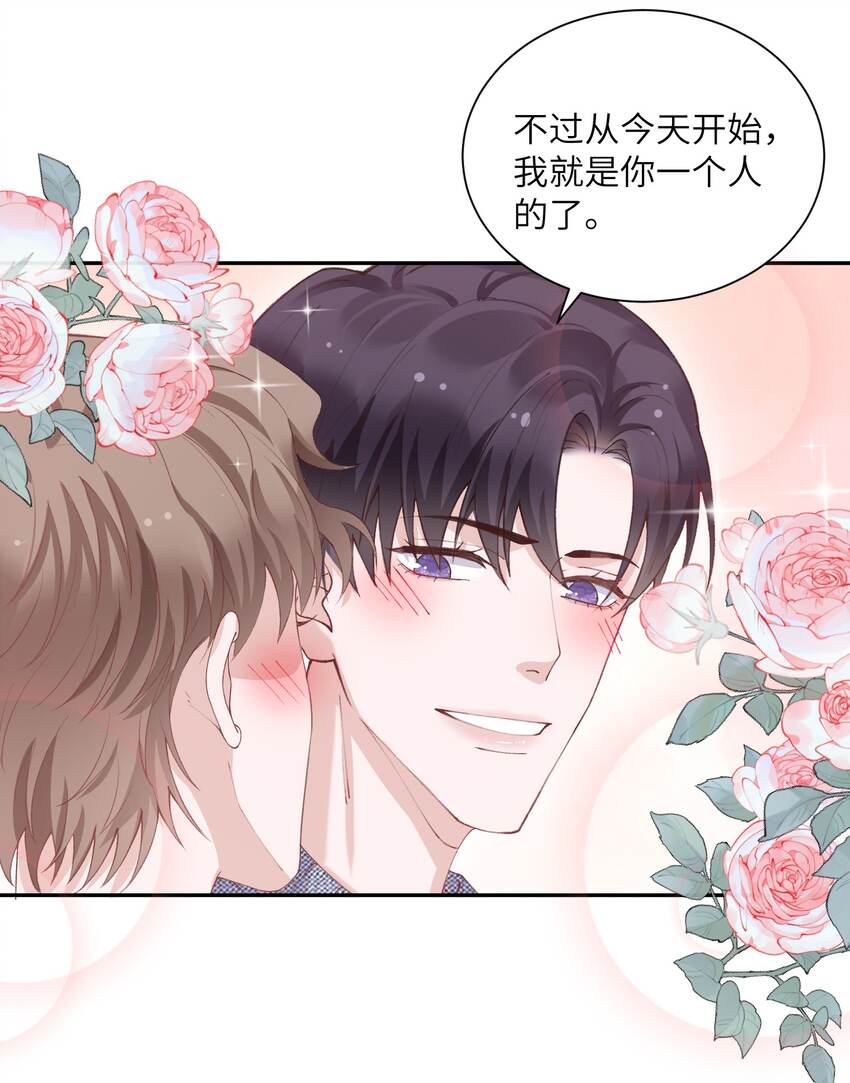 067 这麽馋我呢？12