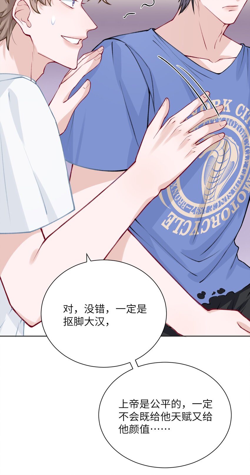 026 小家伙真有眼光11