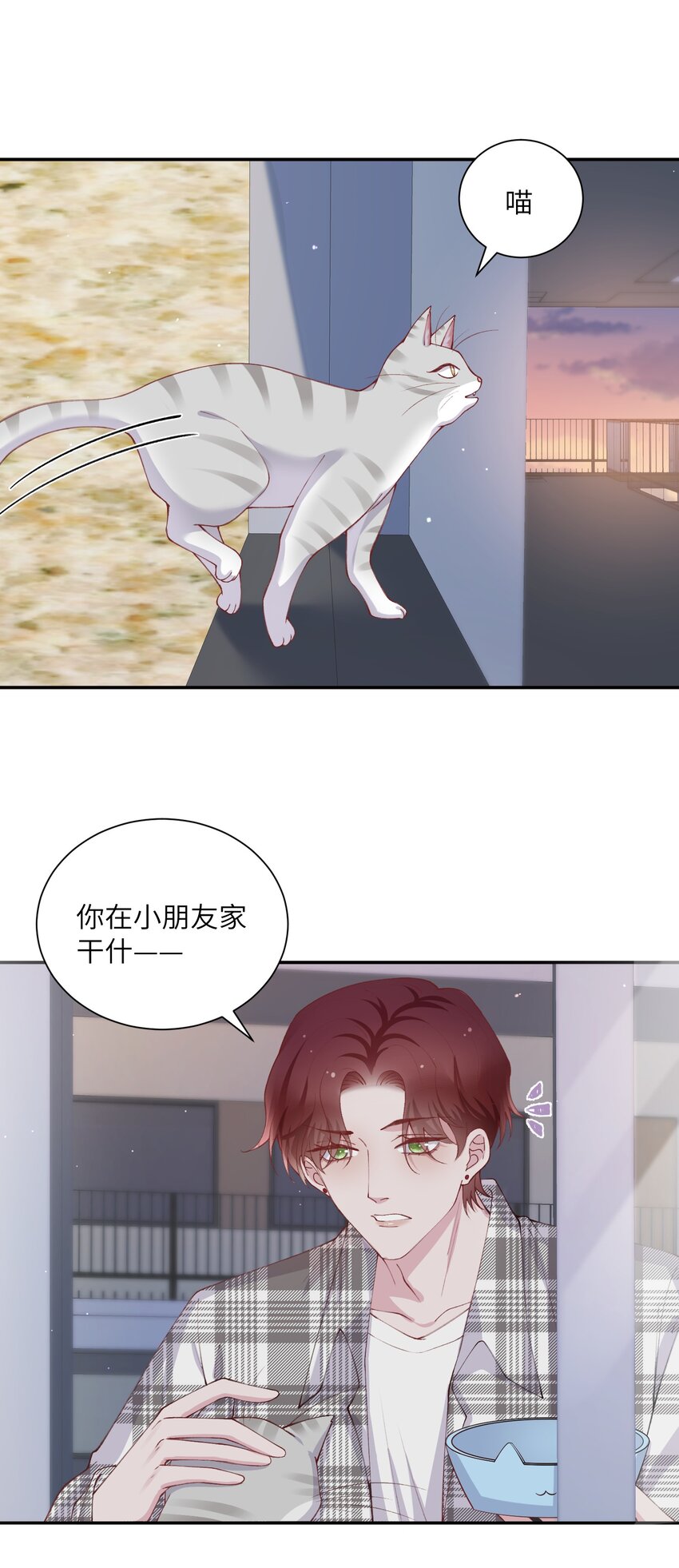 068 我什麽都没看到，你信吗？18