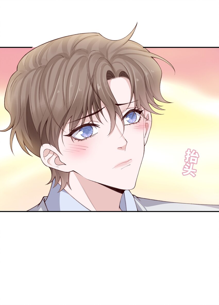 073 怎麽不脱了？11