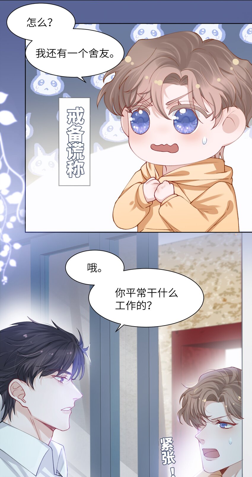 008 腹肌不错4