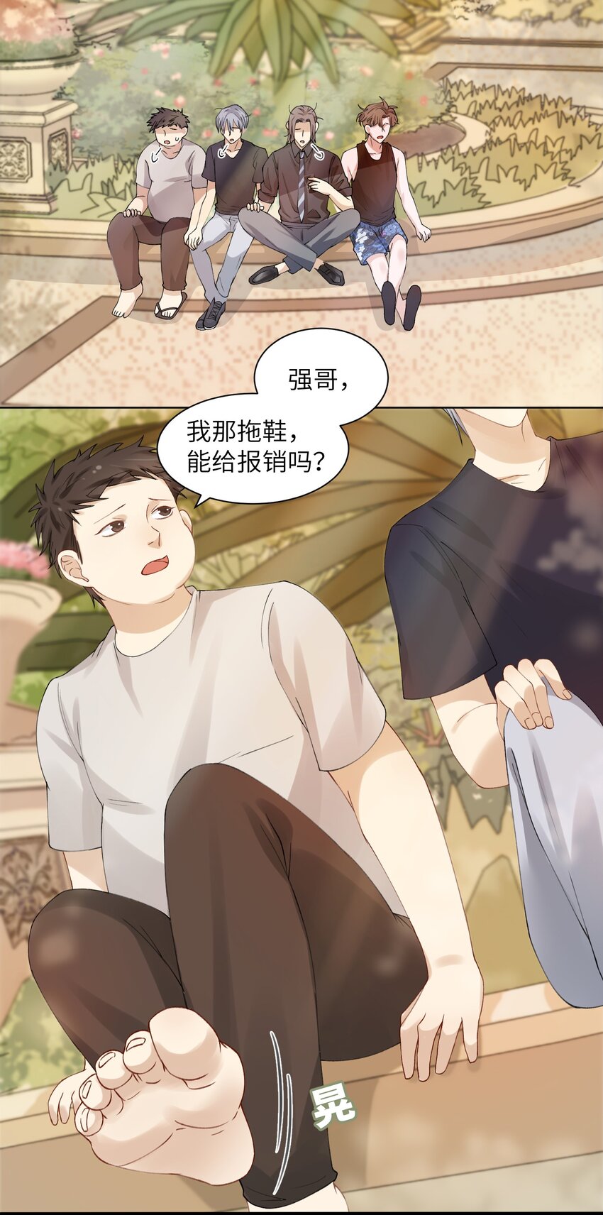 005 你去当裸替啦？17