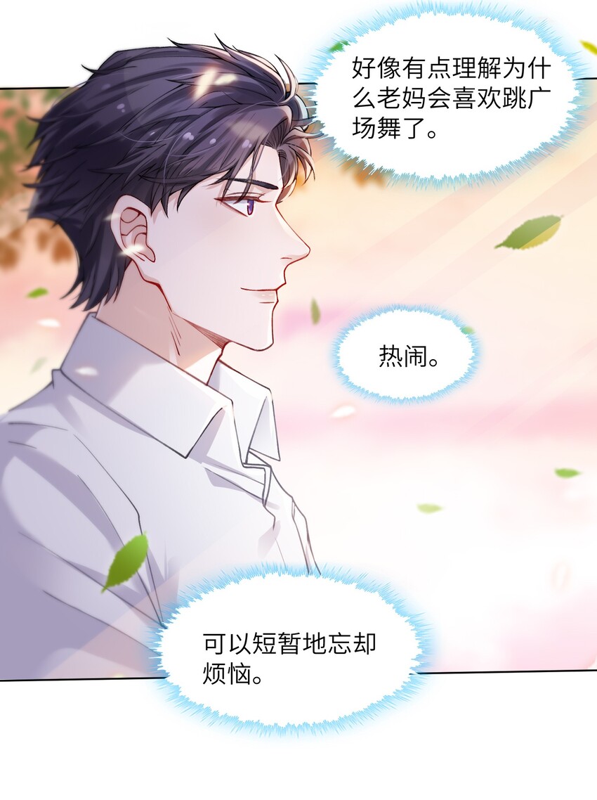 010 爲艺术献身怎麽了15