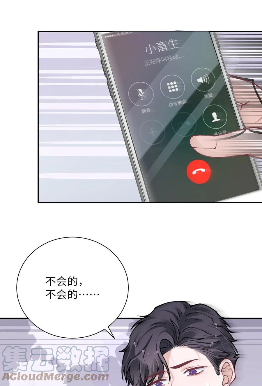 045 你可以和我一起住！38