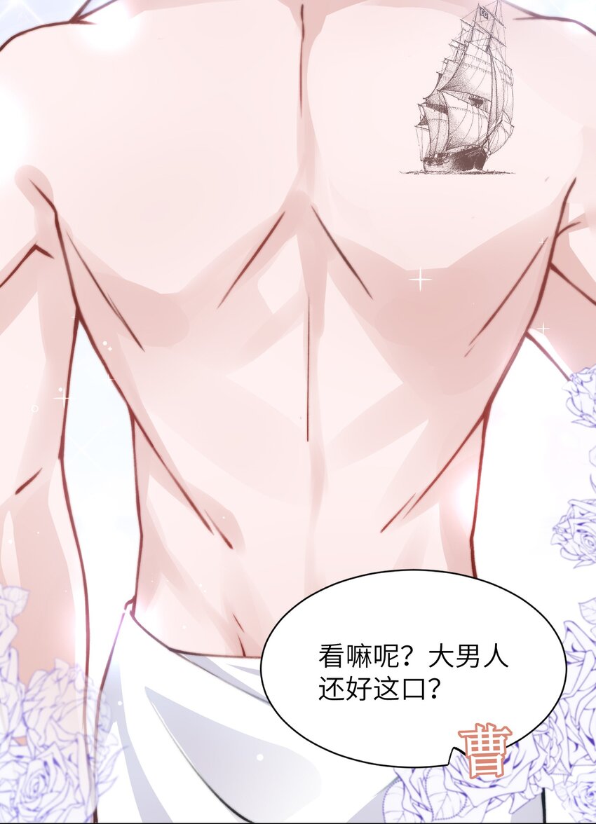 018 大男人好这口？5