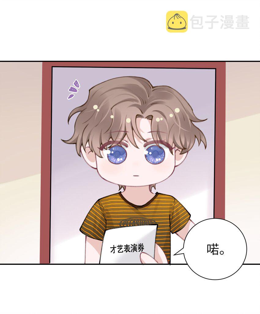 小剧场 才艺表演1