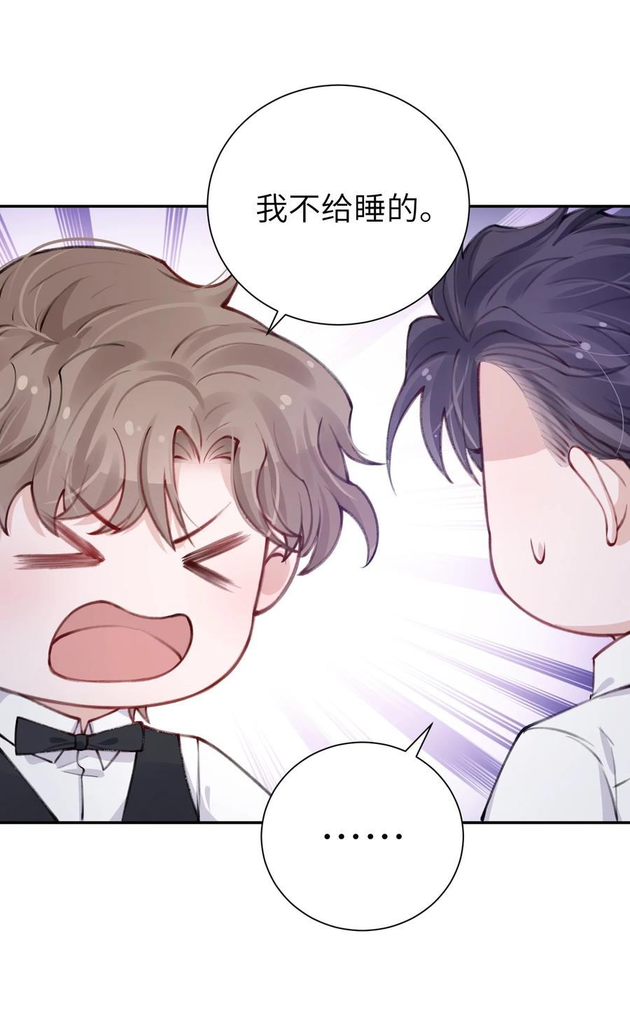 034 是时候深情告白了21