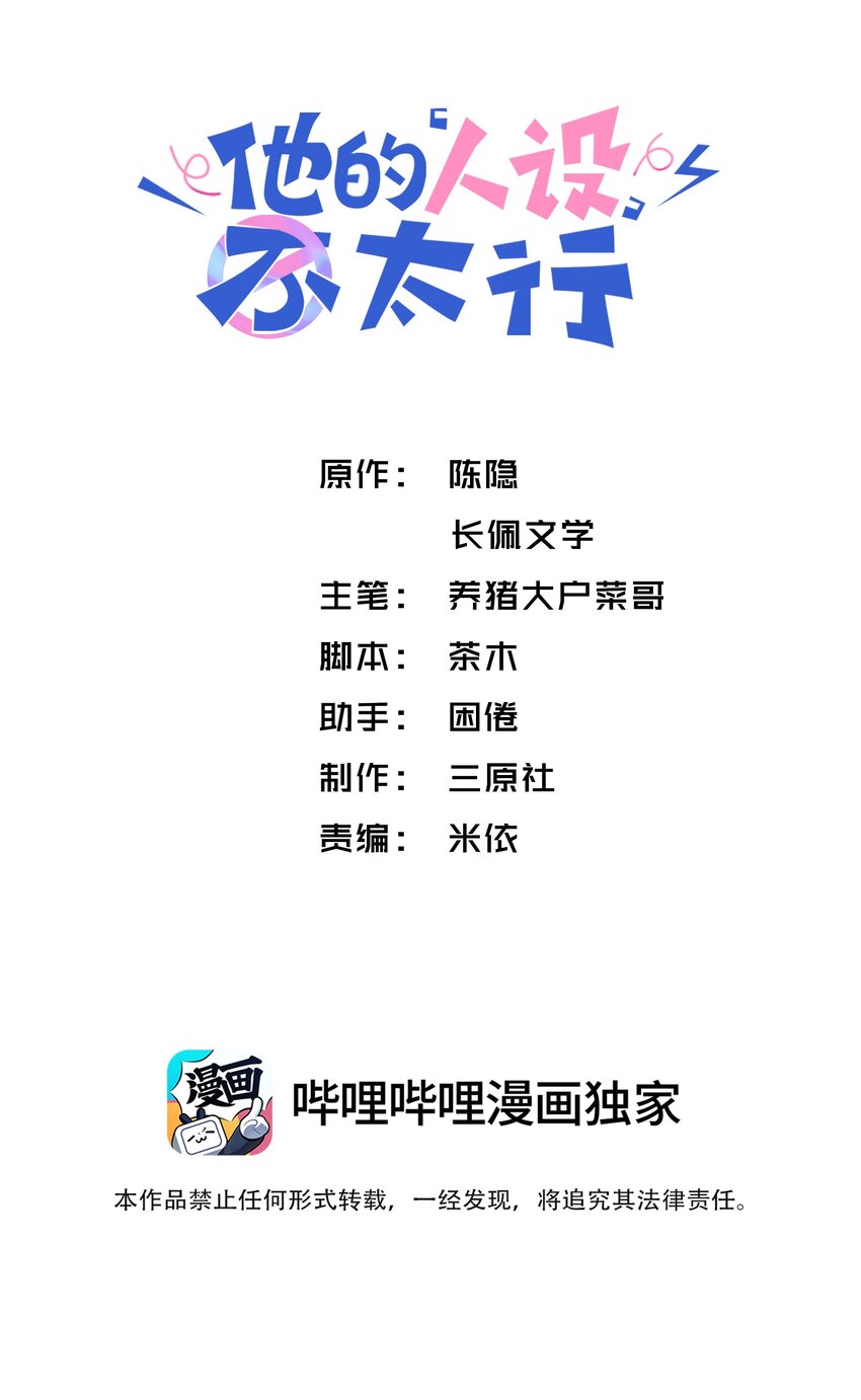 072 你叫谁嫂子呢？！1