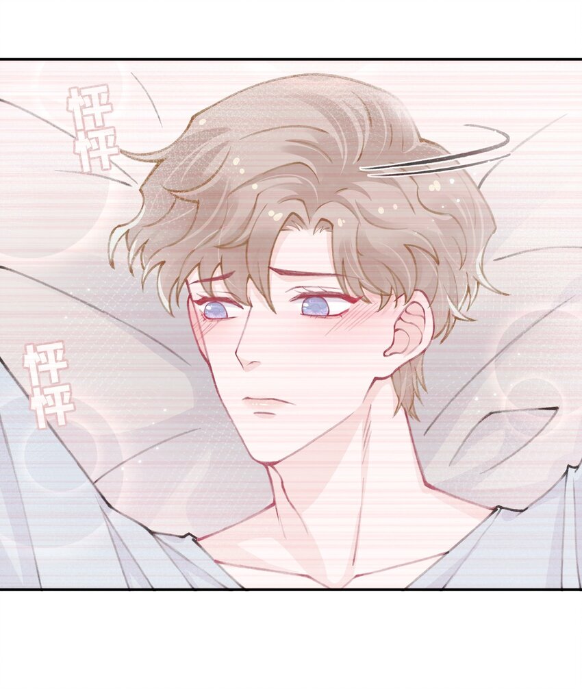 042 心跳快的藏不住了！26
