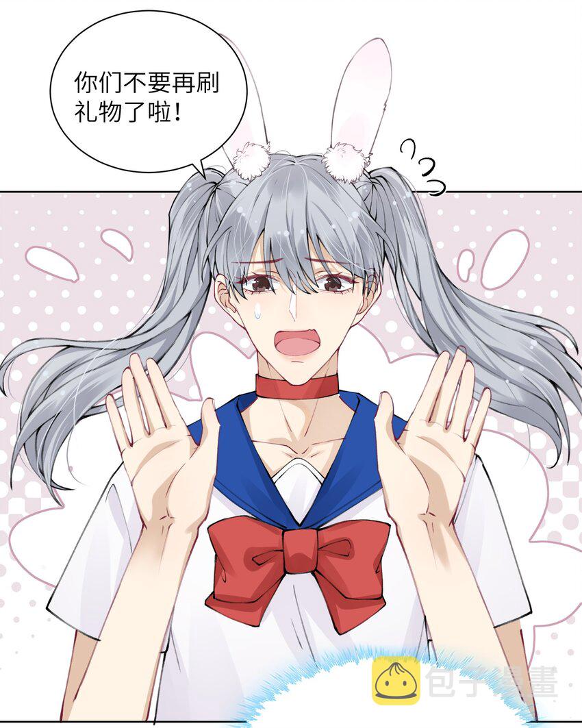 027 什麽臭毛病，一直靠过来22