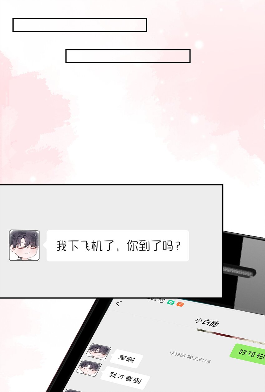 054 好久不见，我回来了！30